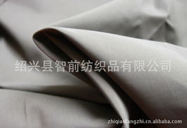 紹興縣智前紡織品 混紡與交織類面料產(chǎn)品詳解